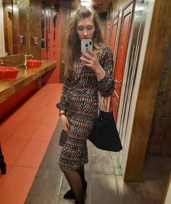 Арина