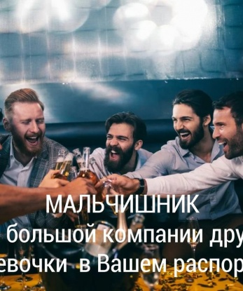 Надежда