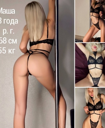 Надежда